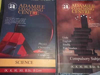 ADAMJEE COACHING CENTER notes for class 11 (PRE -MEDICAL)