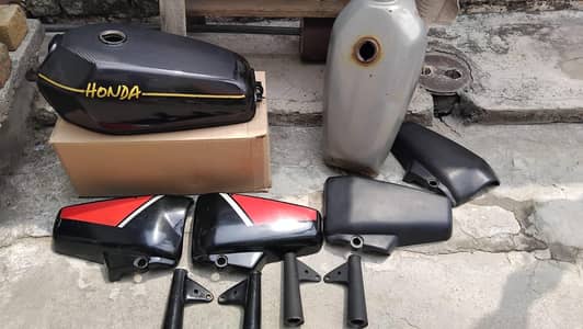 fuel tank