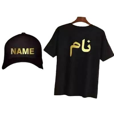 T Shirt Printing