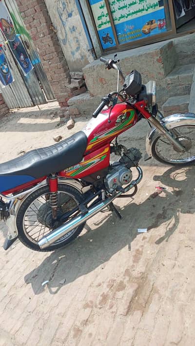 road Prince 70cc 03023420630
