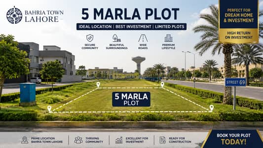 5 Marla Plot for Sale in Hussain Block, Bahria Town Lahore Prime Location