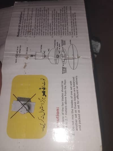 bhai urgent sale krna. he