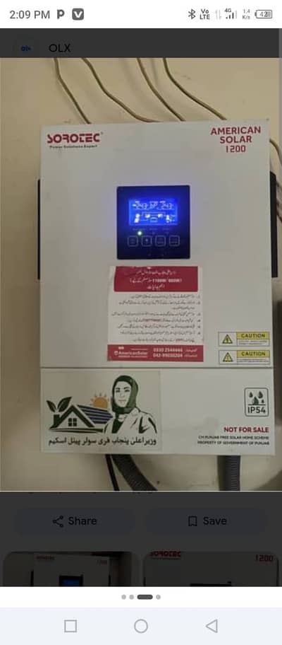 SOROTEC AMERICAN SOLAR 1200W HYBRID SOLAR INVERTER FOR SALE
