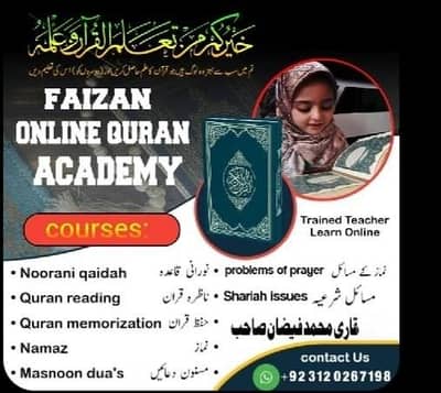  Faizan Online Quran Academy 
