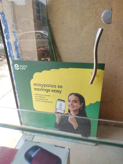 Mobile shop