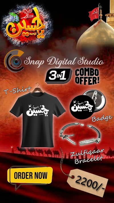 3 in 1 Combo Muharram T shirt + Badge + Zulfiqaar Bracelet