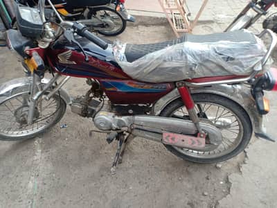 Honda 70 (2006)