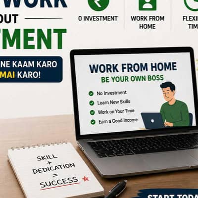 Start Earning Without Investment/ Come And Get Money Daily Base