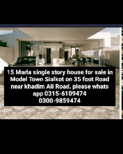 Model Town Sialkot 15 Marla single story solid construction house for