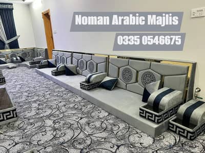 Noman Arabic Majlis - Golden Brass Majlis - Arbi Majlis Sofa