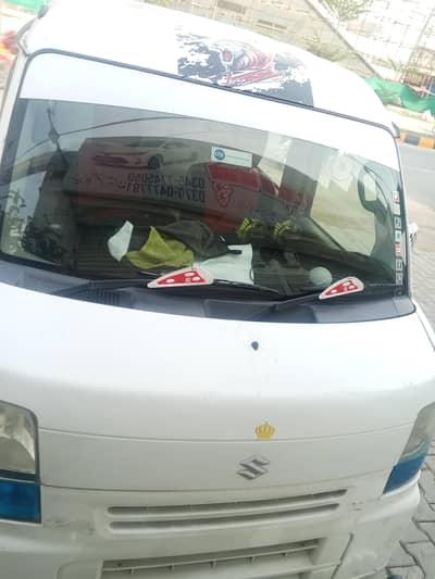 Suzuki Every 2017