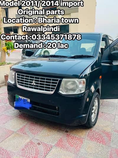 EK WAGON FOR SALE