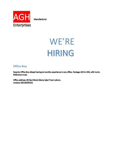 Office Boy Required – Lahore