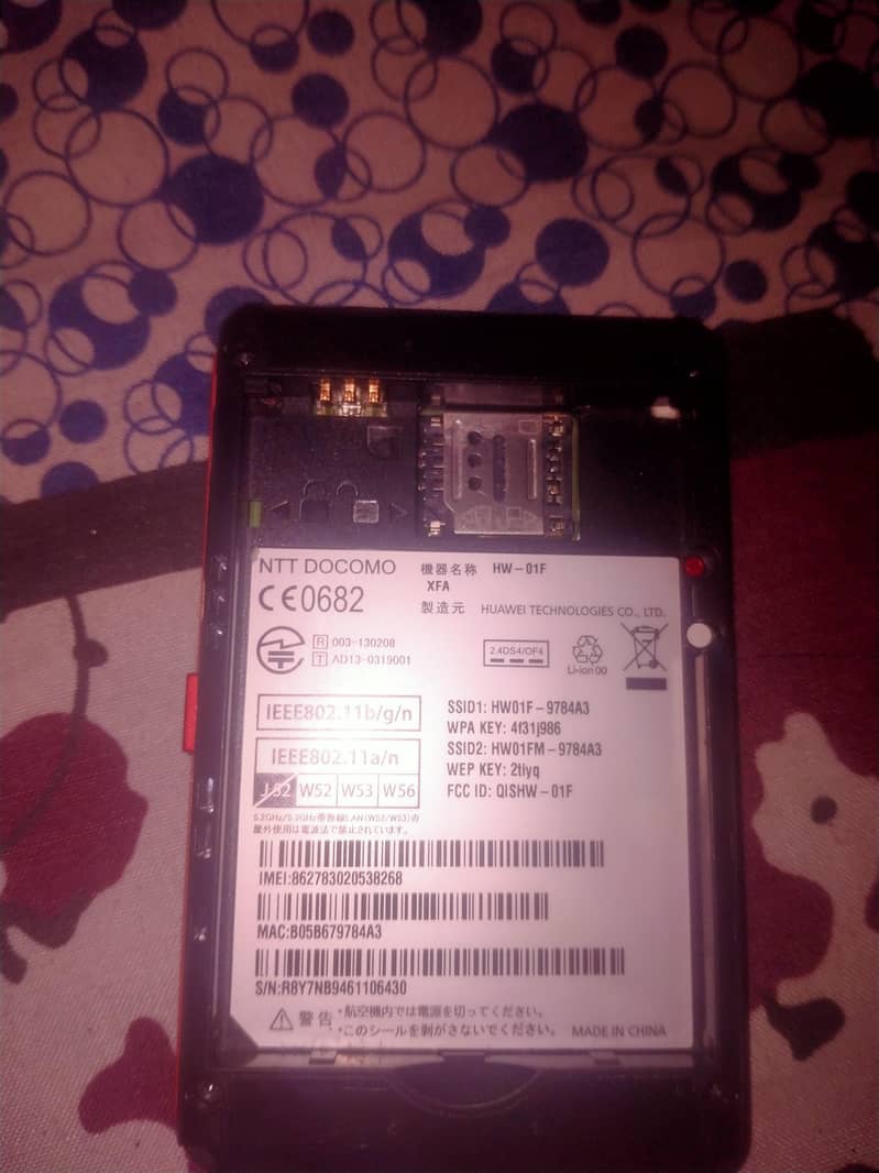 docomo 4