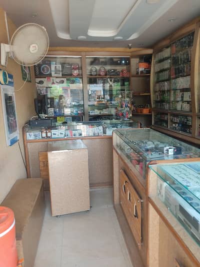 Mobile shop
