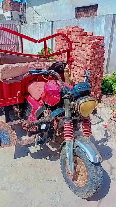 150 cc loader