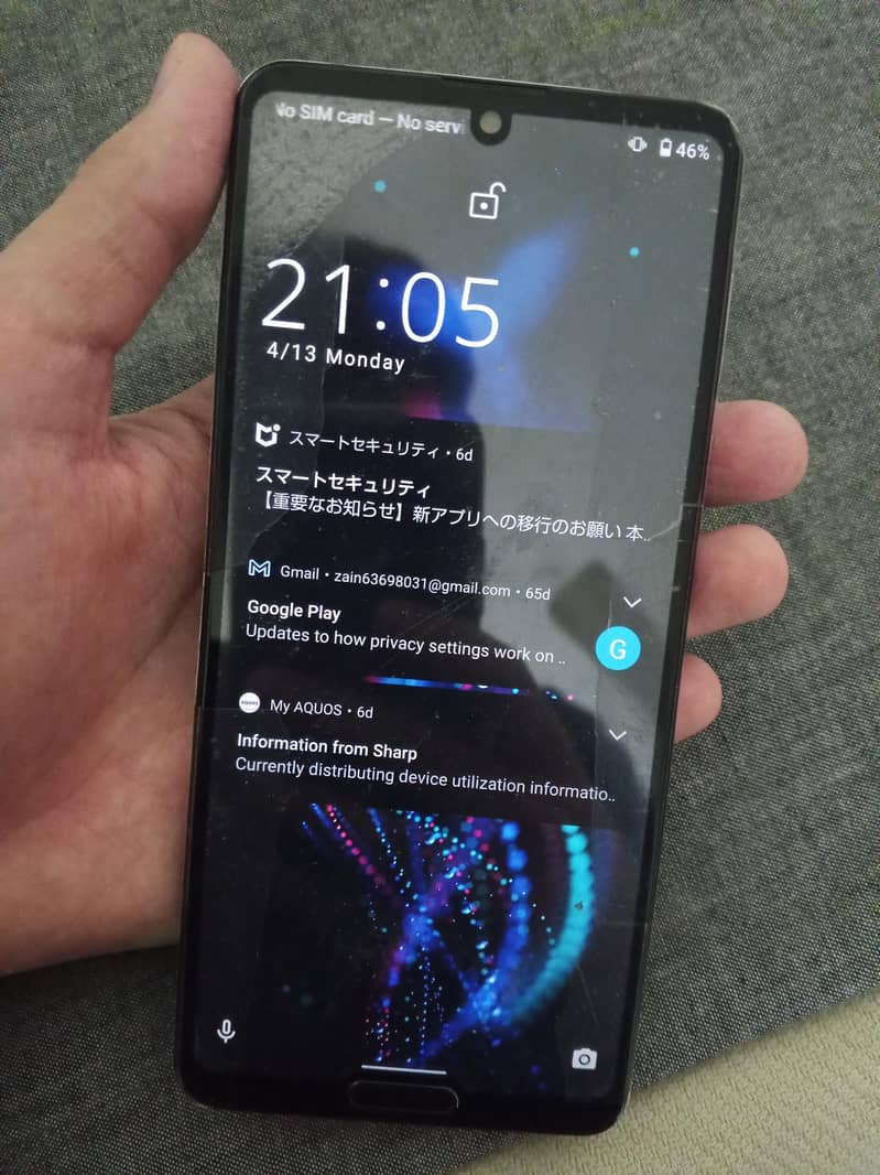 Sharp Aquos R5G 4