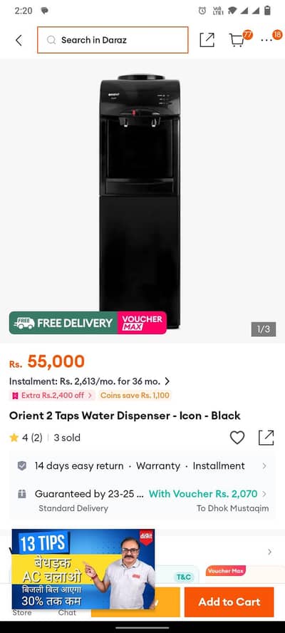 2 tap water dispensor