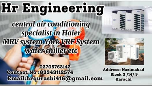 any complain for air conditioning services contact now 03705763143.