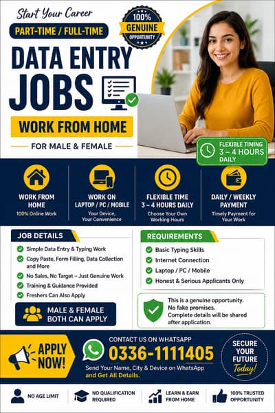 Part Time /Full Time Online Data Entry Job. / Online Form Filling