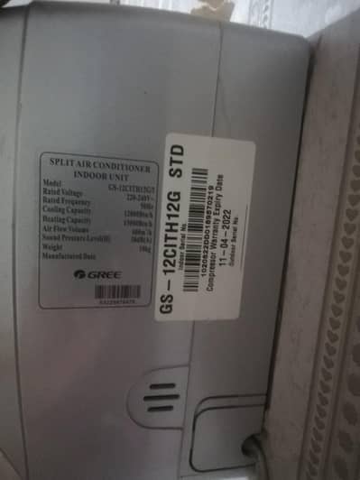 Gree 1 ton inverter AC