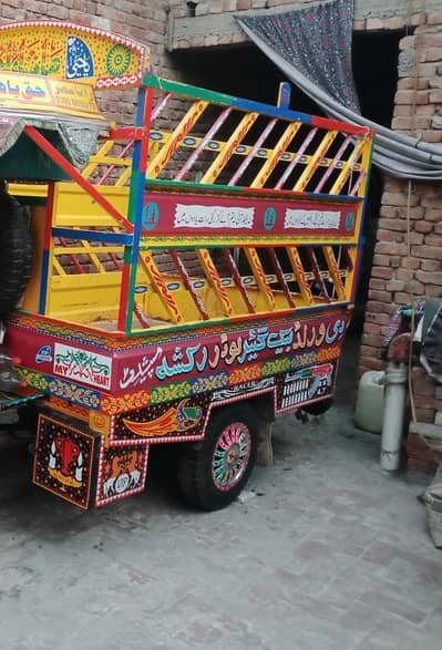 loder rikshaw shafit dala