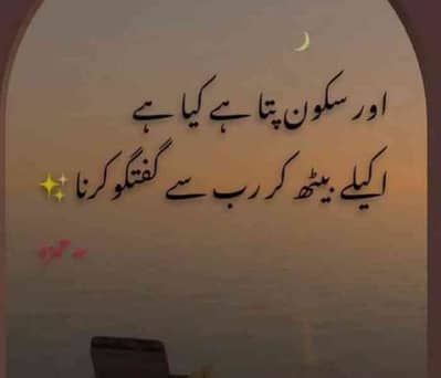 Rehan Ali