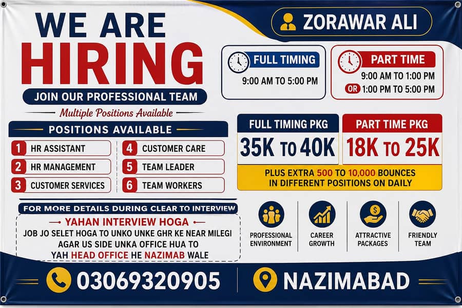 Hiring 0