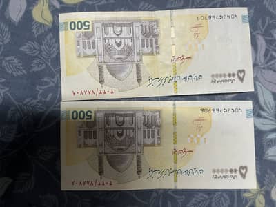 Iranian rial