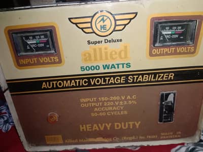 Stiplizer for Seal