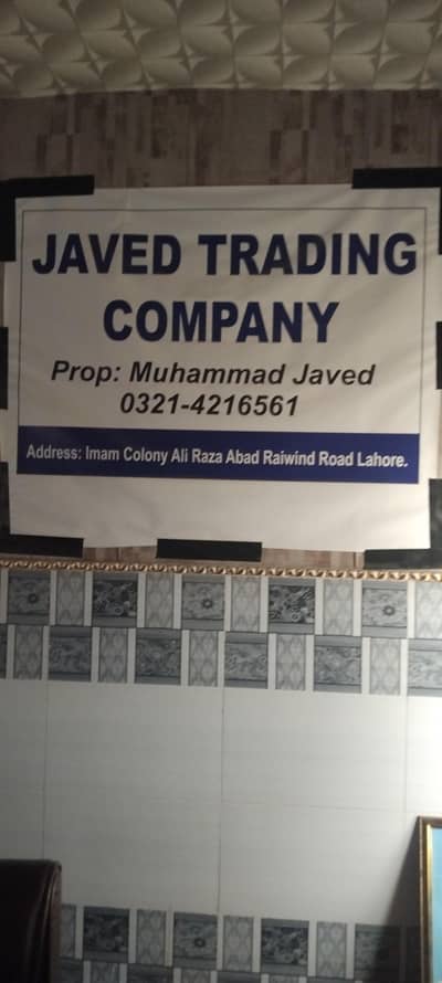 female for dailing in property office