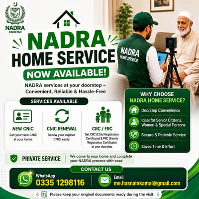 NADRA SERVICES AT YOUR DOOR STEP