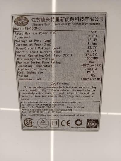 solar inverter