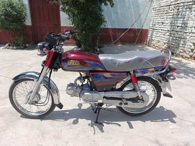 Hi speed 2026