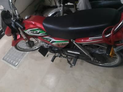 CD 70 DREAM 2023 MODL