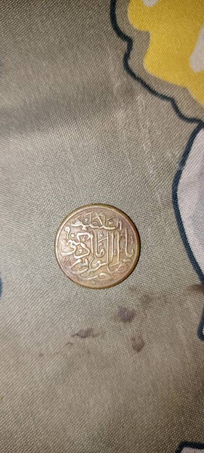 old coin