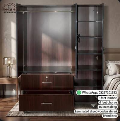 Modern Laminated Wardrobe: 6x4ft Size | Custom Designs - Siddiqi Mart