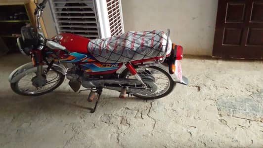 Honda CD 70 2026