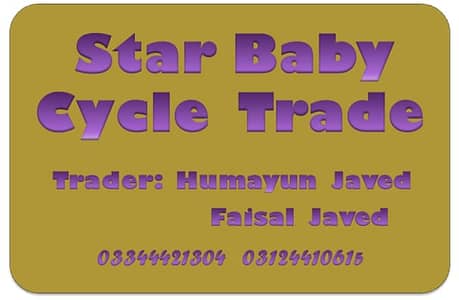 Star baby cycles