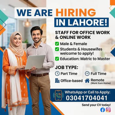 Hiring a Office Staff
