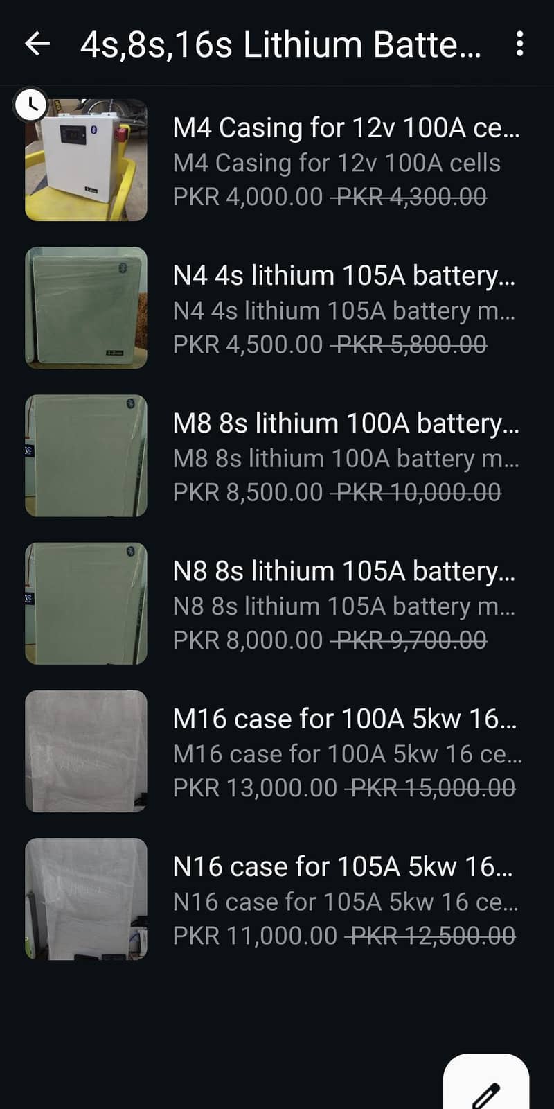 lithium cell 7