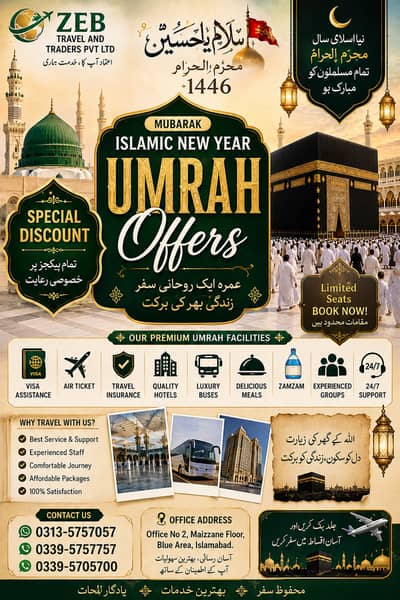 best umrah pkg