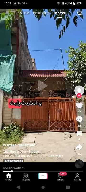 old House single story house for sale location Islamabad I-10/1 size 4 Marla