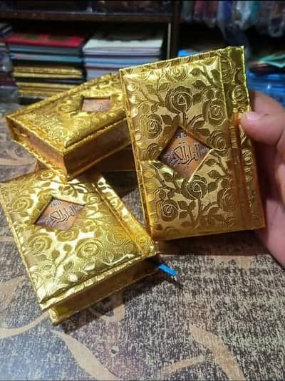 golden quran pak