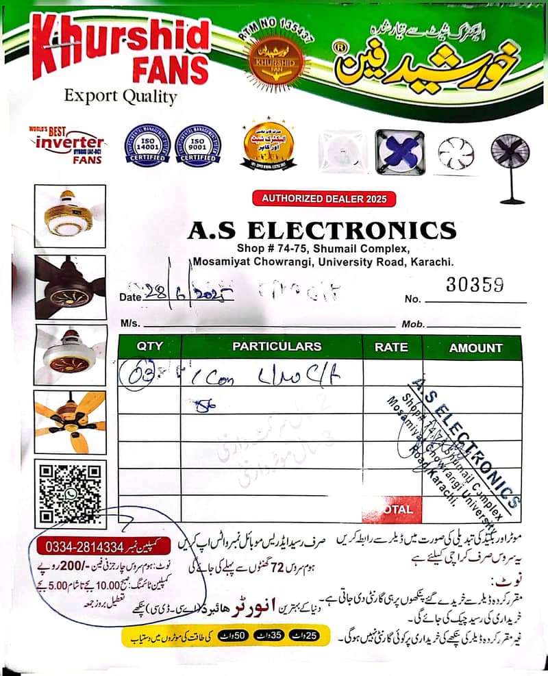 Khursheed Fans 2