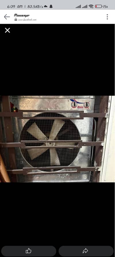 air coolt