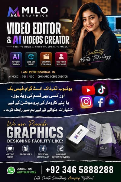 video editor
