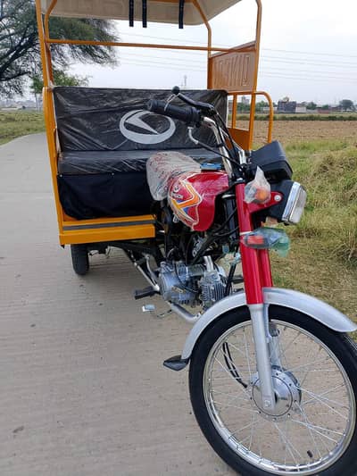 qingqi riksha