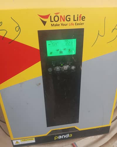 1200 watt full setup for sale