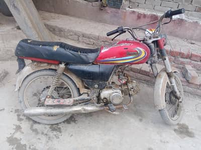 urgent sale